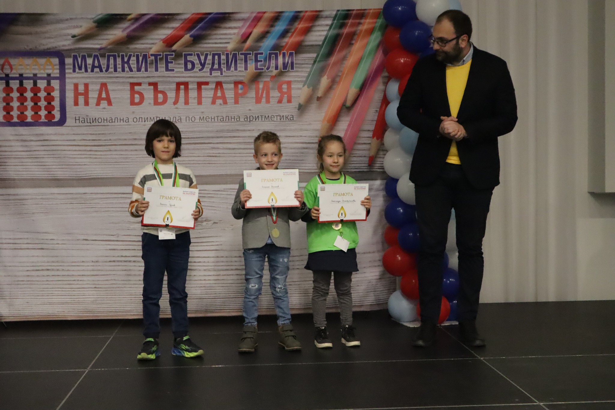 Наградиха победителите в първата Олимпиада по ментална аритметика „Малките будители на България”, която се проведе в Пловдив